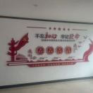 域鑒一王情深的店鋪