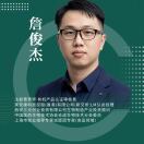 美安康詹俊杰 FDA GRAS
