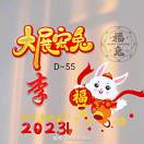 周先生的头像