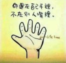 刘映君