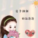 书会