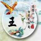徐先生的头像