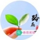 敬安春（春意阑珊）