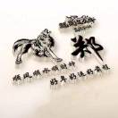 嘿！嘿嘿！嘿嘿嘿！