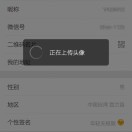 陈懋