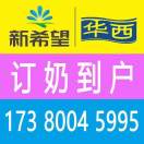 李孟杰的头像-小冯的小站
