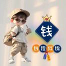 钱强的头像-博士钣金 - www.bsbanjin.com