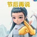 晚風(fēng)