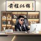 小强网络工作室