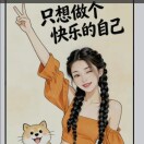 用户头标