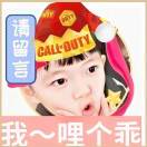 æ⃕我～哩个乖⃕乖⃕⃕ᯤ⁶ᴳ-弘客联盟