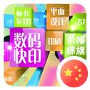 固安七巧板图文广告