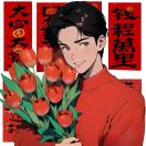 盛一大碗饭的头像-博士钣金 - www.bsbanjin.com