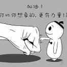 知性