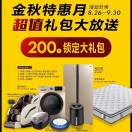 优装优配的头像-知计