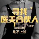 启点学杯作文大赛皇皓轩