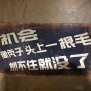 李同學-https://thirdwx.qlogo.cn/mmopen/vi_32/1G2rlRgNalUAkISOsJpb28tX2Lb0gBicsoaDSBHiaxoWibrj1mod1yEXU3CxrpTxqcRE4f9UGH3Mfs7fERrW8nutg/132