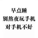 A小王手机快修