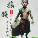 ༺ 守护健康 ༻