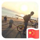 张先生的头像
