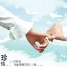 朱朱(钢琴老师)的钢琴谱