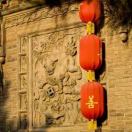 为善最乐