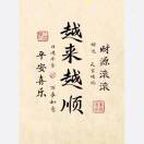 - 远山有雾。的头像源码下载-游戏源码下载-手机游戏源码下载-手机游戏服务端下载-服务端下载-游戏服务端下载-页游服务端下载-页游私服-端游私服-手游私服-游戏私服-网站源码下载-架设工具下载-私服下载久似妖气源码网