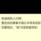 楢蘇富-义乌朱哈网络科技
