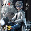 梁传龙13124150806的头像-WordPress主题模板-zibll子比主题