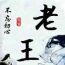 建安汇用户头像