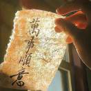朱映念的头像-博士钣金 - www.bsbanjin.com
