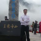 邓华
