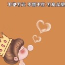 [爱心]小程序开发