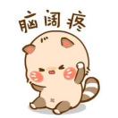 人言甚微的头像