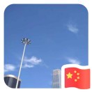 吳小豪