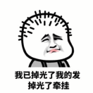 垃圾咯啦咯