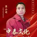 樊小明紫翰（不借钱）