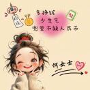 Smilêヾ淡忘c