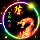 建安汇用户头像