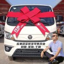 蔬菜~瓜果批零商业🍇