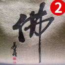 少尉