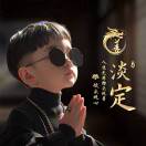 🚬ᥫᦸᐝ涅槃🍻重生ꦿ࿐