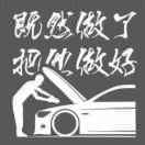 林女士的头像