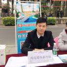 A0揭阳鸿远国际旅行社『魏蔚祥』