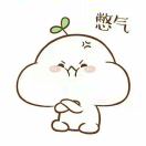 生气的小木块