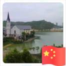 譚立沖