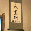 用户55686286的头像-VAM®克苏恩资源社区