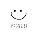 仓管-申水仓