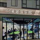 u客直谈实名认证陈先生