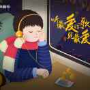 wx_Steven Chia17